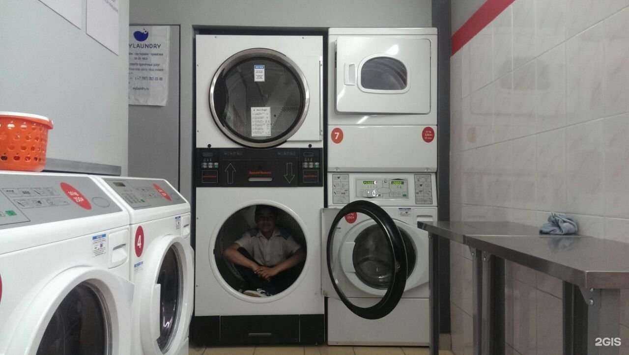 Отзывы на компанию MY LAUNDRY в Казани c фото