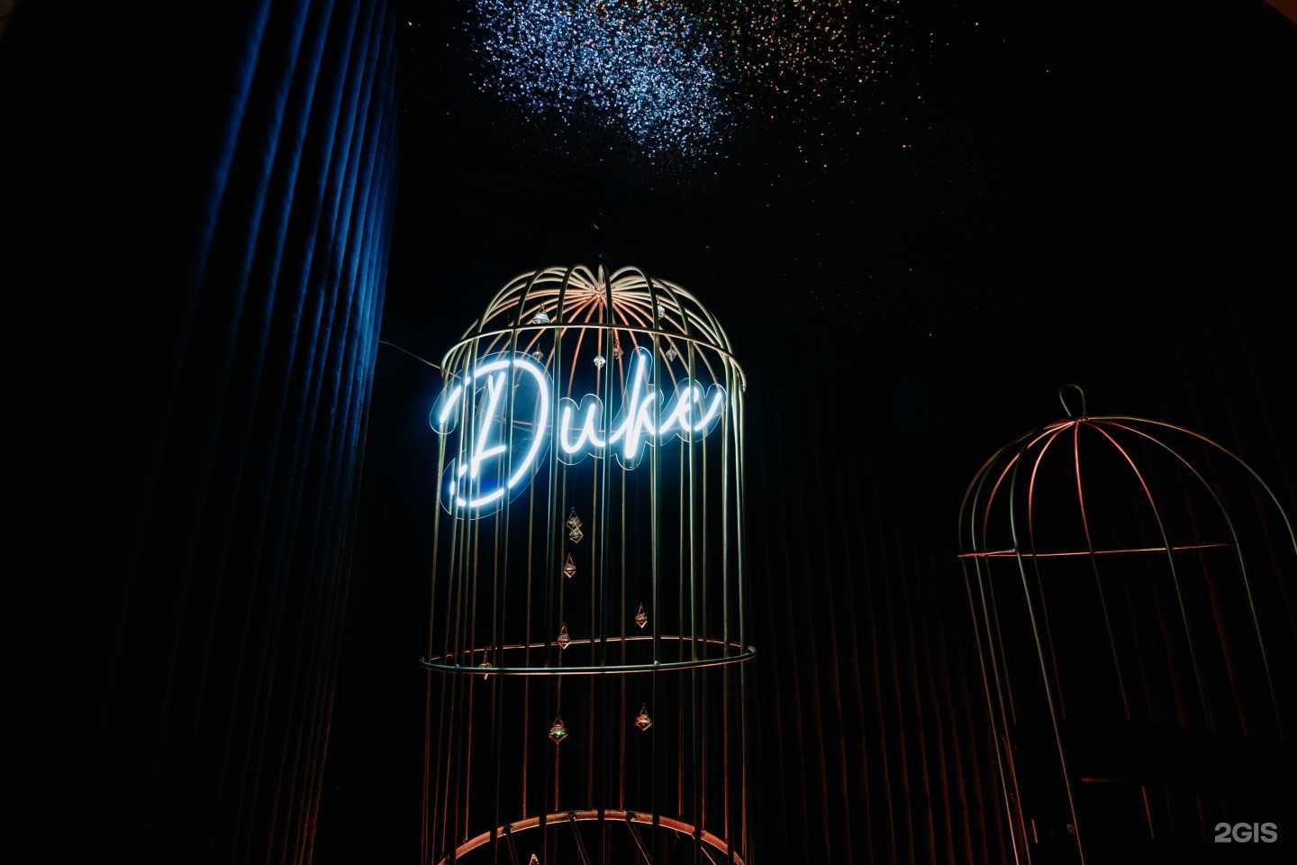 Отзывы на компанию Duke в г. Южно-Сахалинск c фото