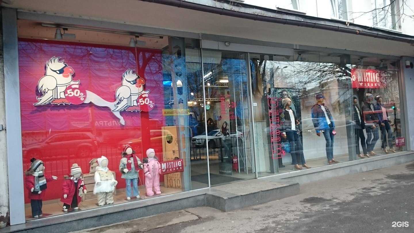 Отзывы на компанию Mustang в Калининграде c фото