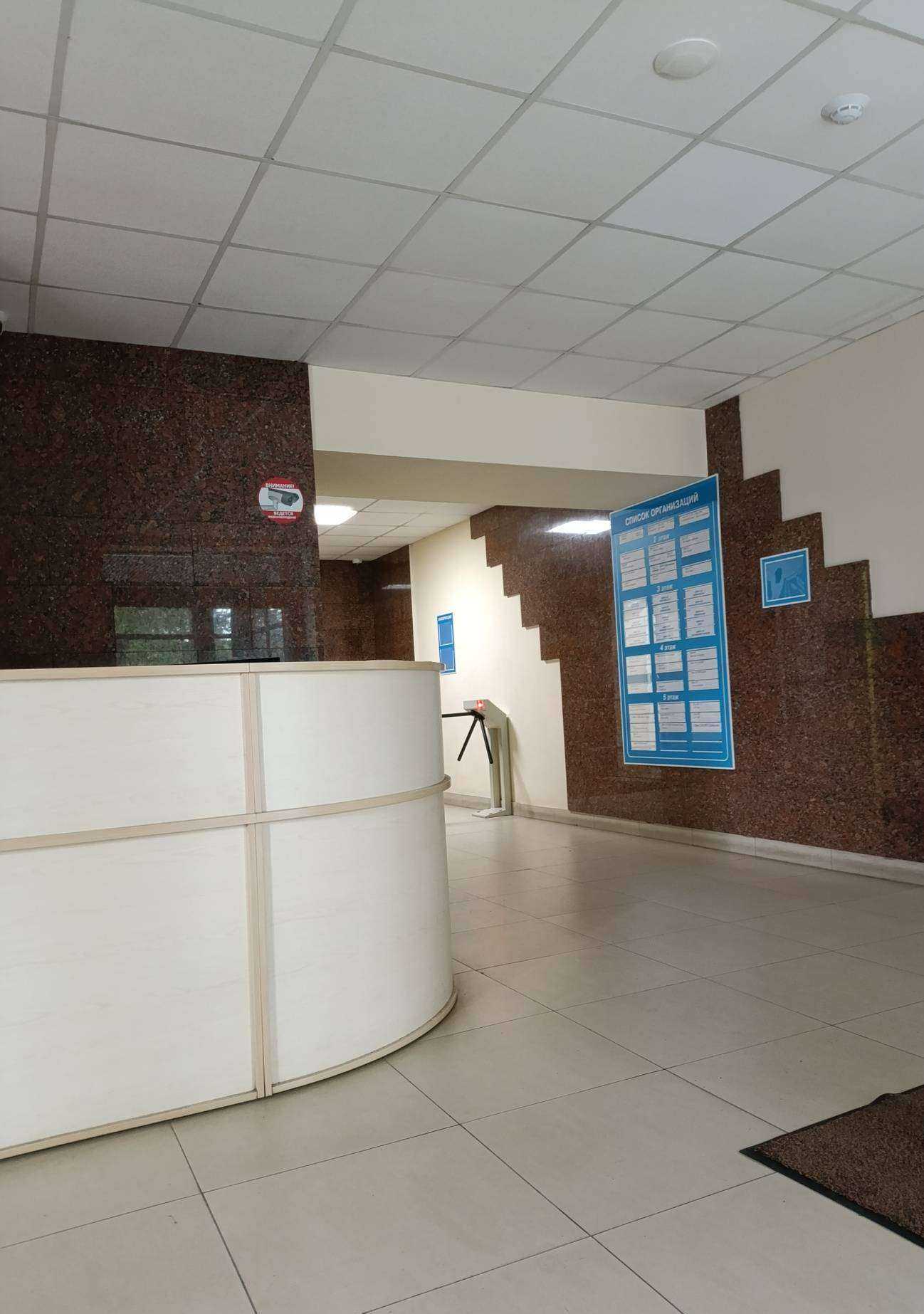 Отзывы на компанию Ав-Урал в Екатеринбурге c фото