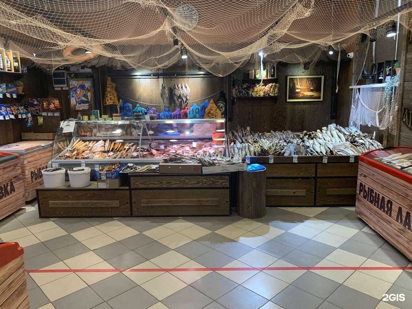 Отзывы на компанию Рыбная лавка в г. Самара c фото