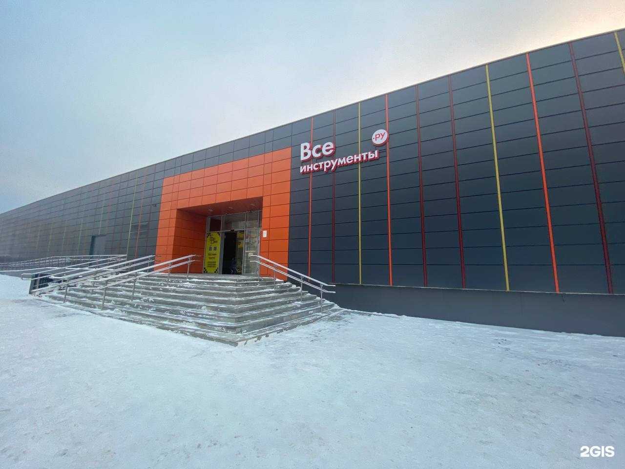 Отзывы на компанию ВсеИнструменты.ру в Полевское c фото