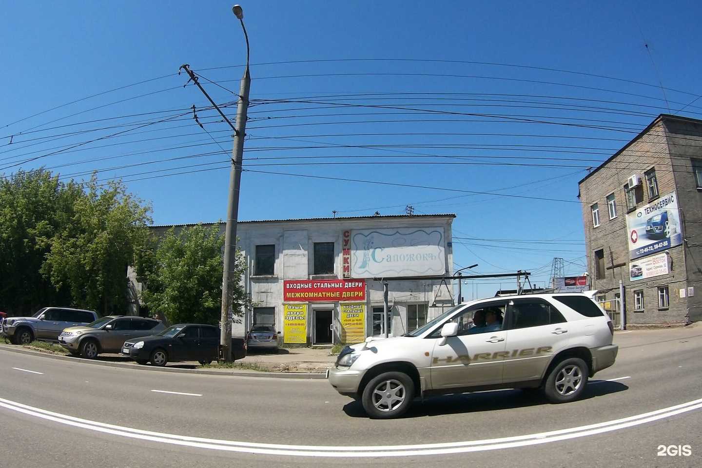 Отзывы на компанию Fortissimo в Иркутске c фото - фотография 2 из 2