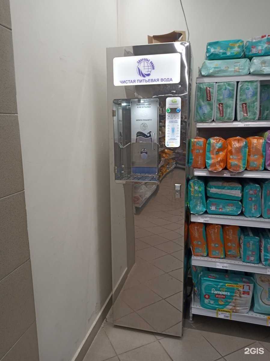 Отзывы на компанию Здоровье нации в Орле c фото