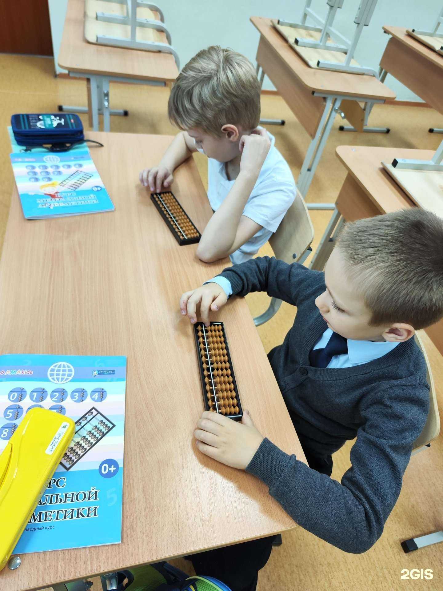 Отзывы на компанию Amakids в г. Нижневартовск c фото