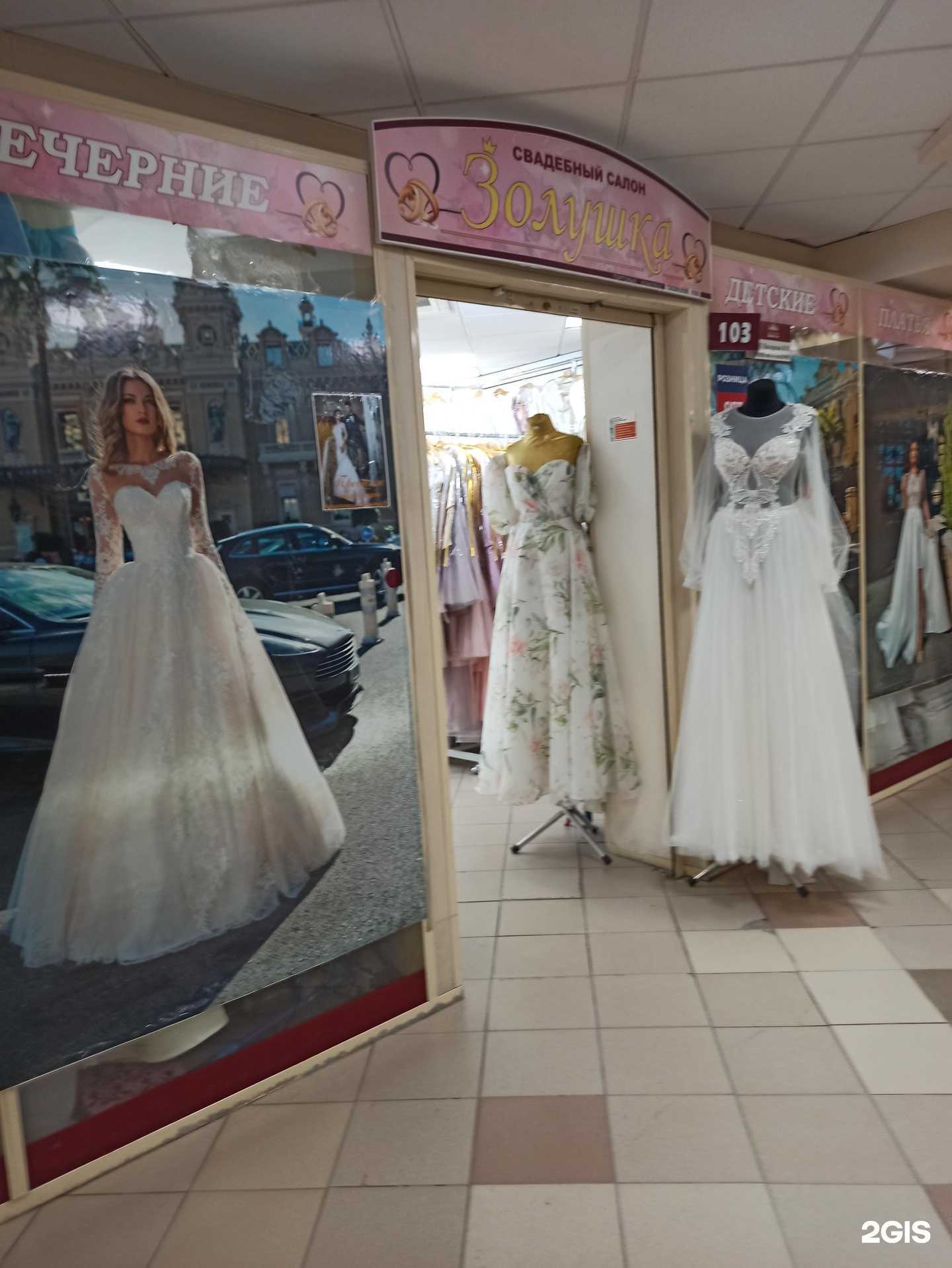 Отзывы на компанию Золушка в Екатеринбурге c фото