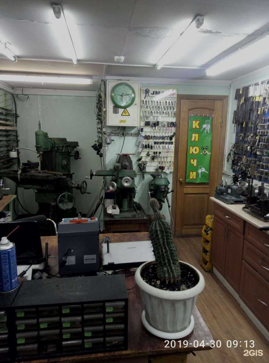 Отзывы на компанию Твой Мастер Ключей в г. Владивосток c фото