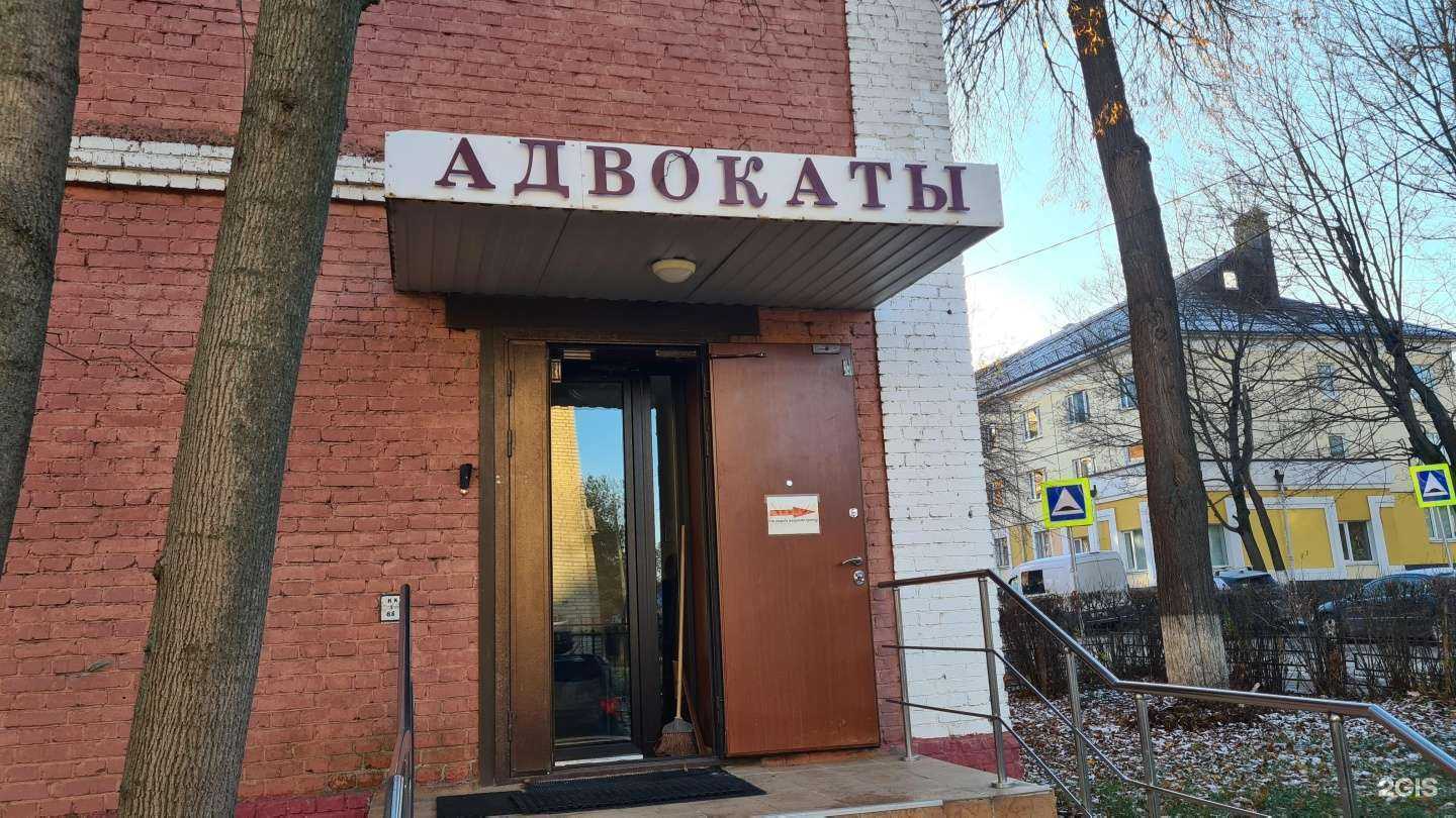 Отзывы на компанию Адвокатский кабинет Пановой А.Ю. в г. Подольск c фото