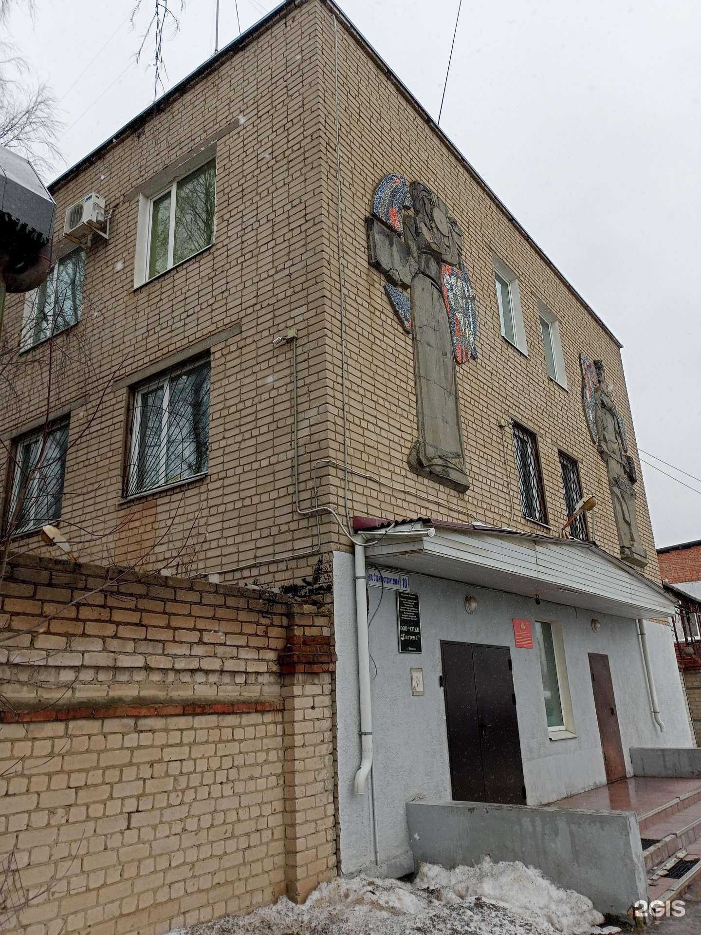 Отзывы на компанию Система в Иванове c фото - фотография 2 из 2