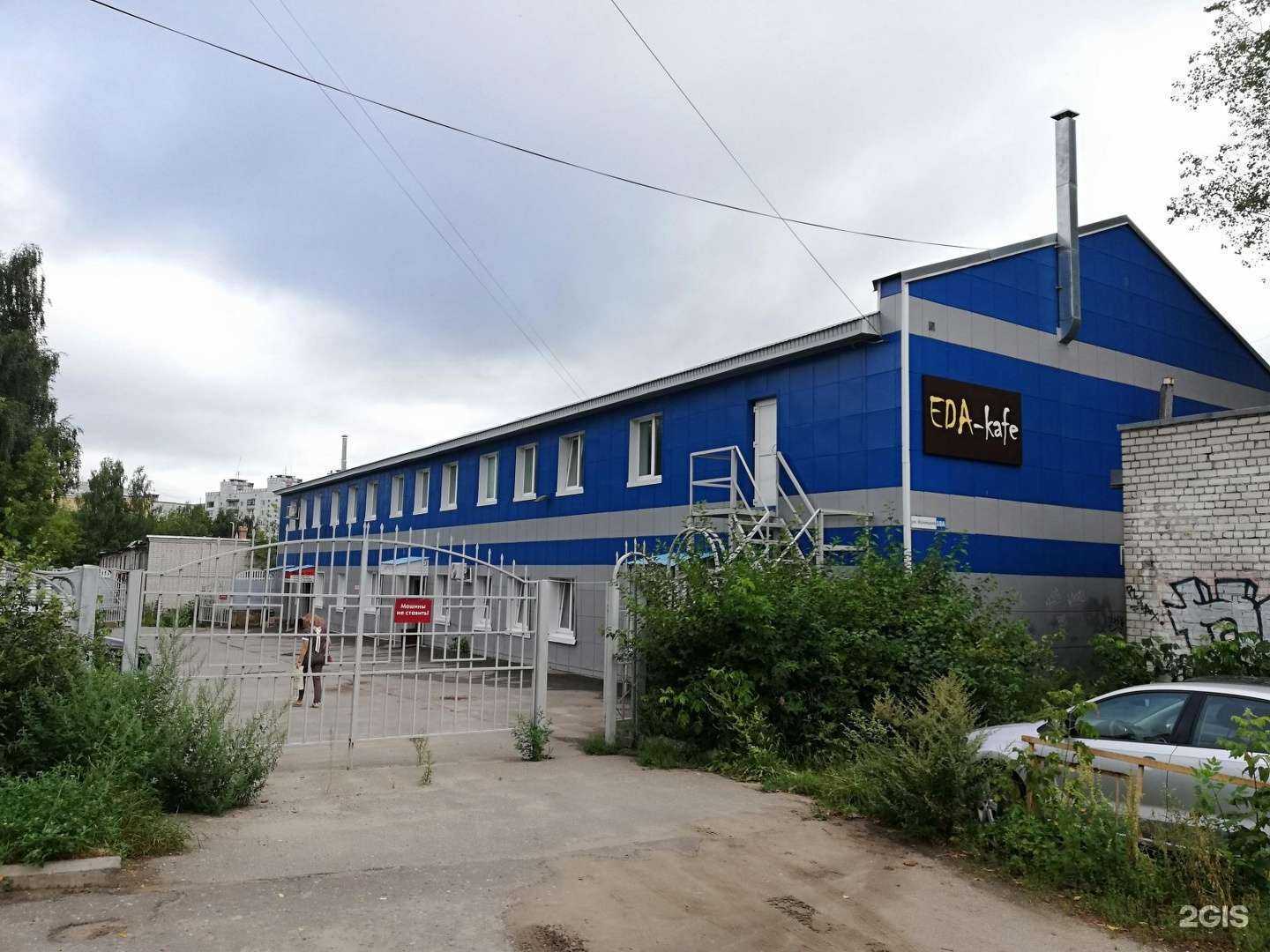 Отзывы на компанию Костромская аудиторская фирма в г. Кострома c фото