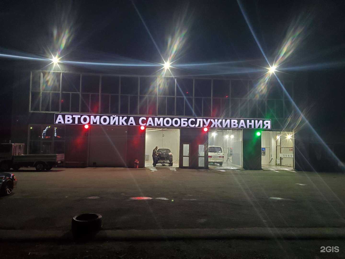 Отзывы на компанию Мойк-ин в г. Артём c фото