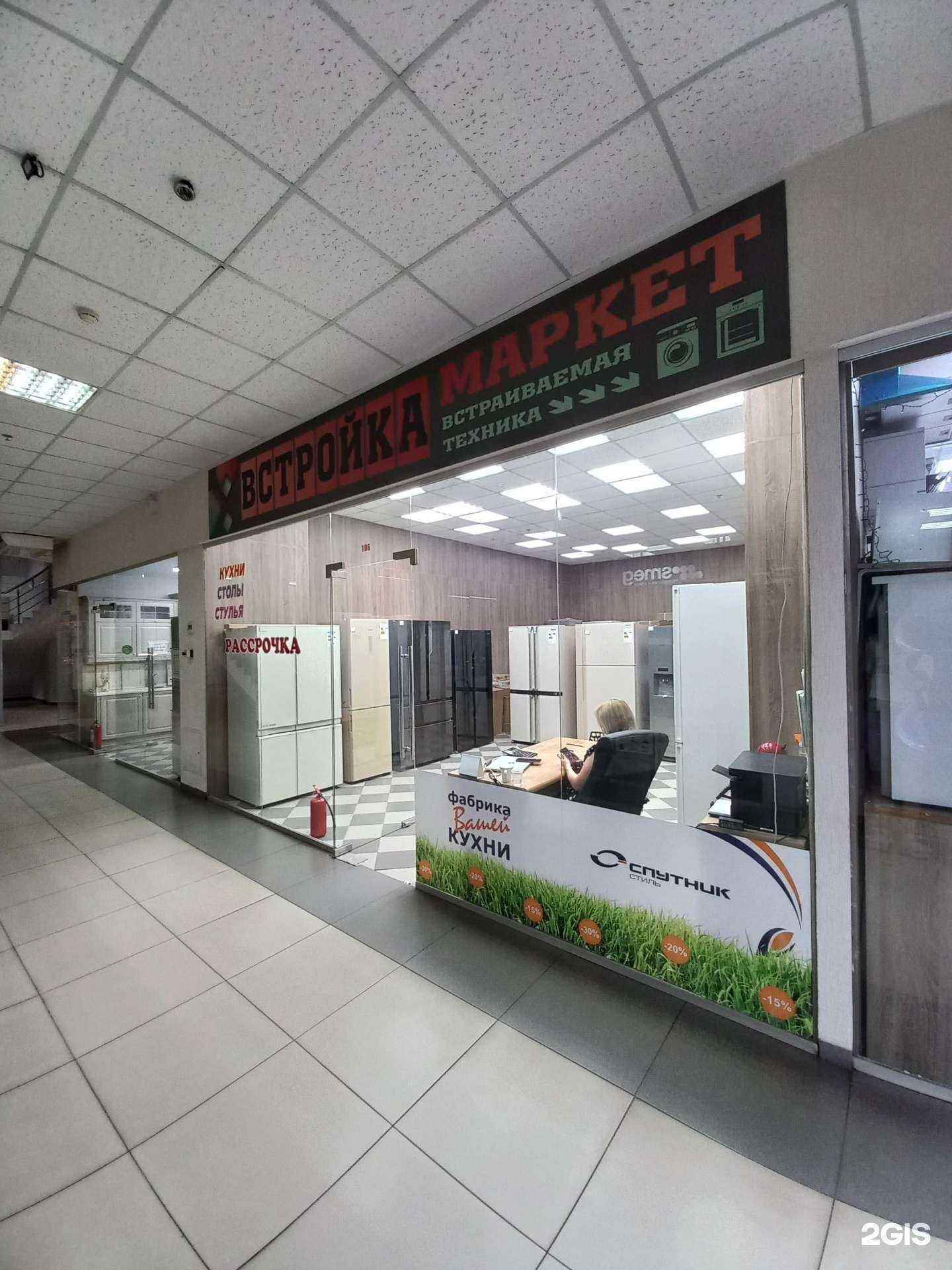 Отзывы на компанию МБТ в Краснодаре c фото