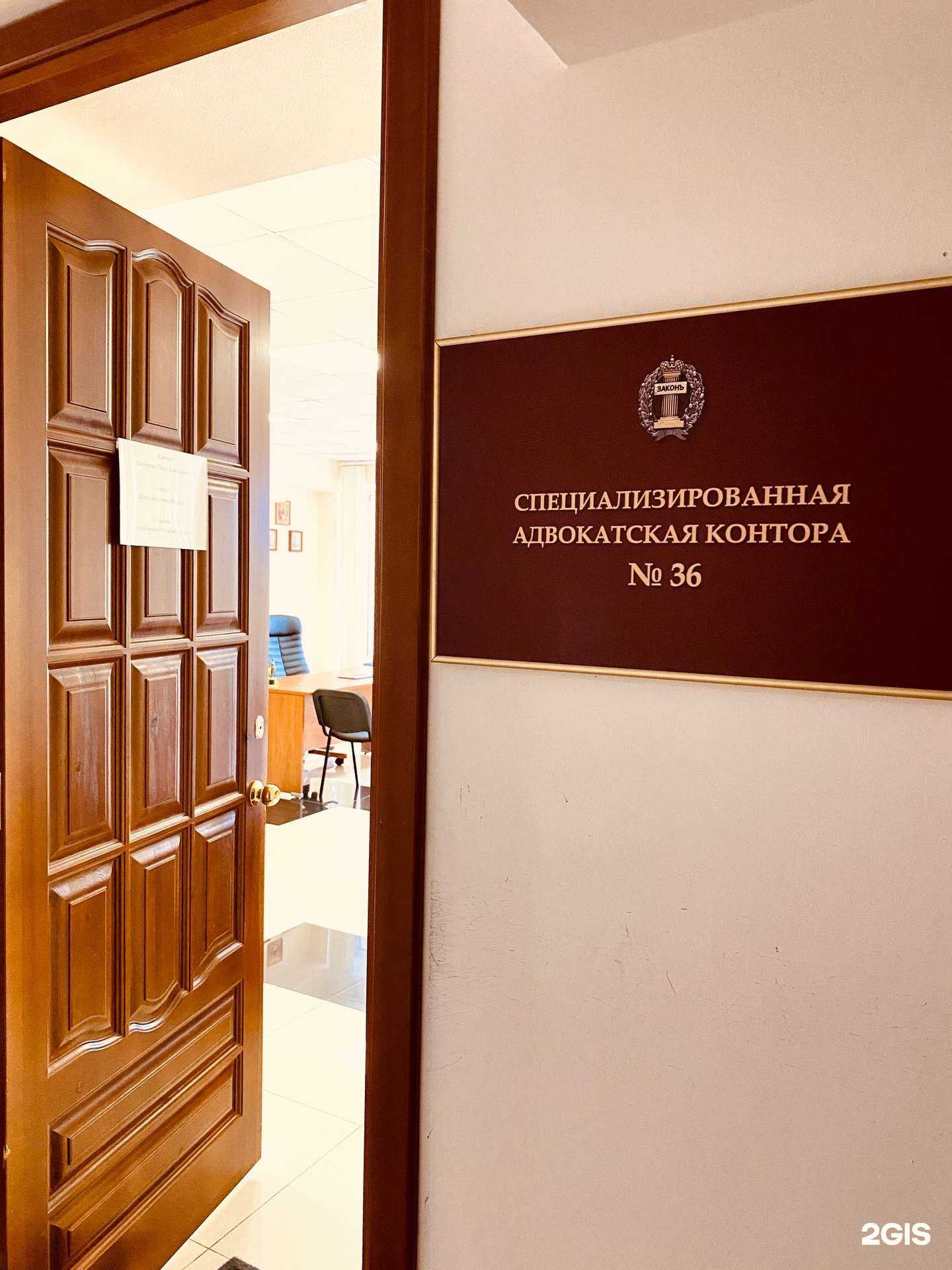 Отзывы на компанию Адвокат Шихалеева А.И.  в Екатеринбурге c фото