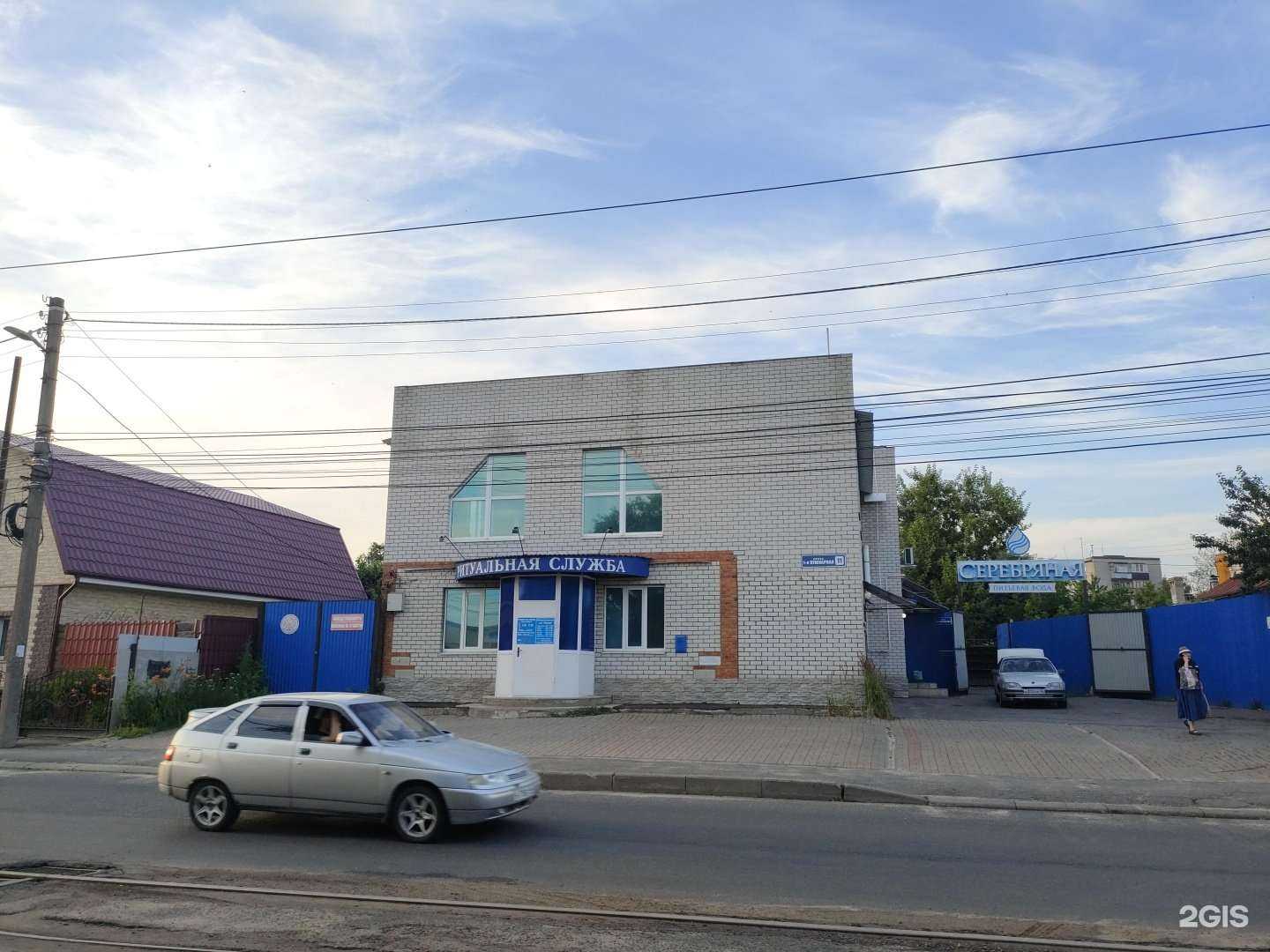 Отзывы на компанию Некрополь в Курске c фото - фотография 2 из 2