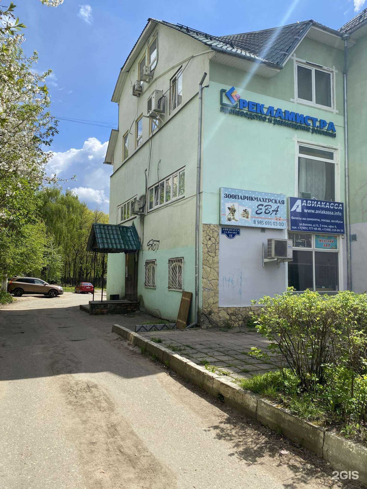 Отзывы на компанию Кабинет юриста в Истре c фото