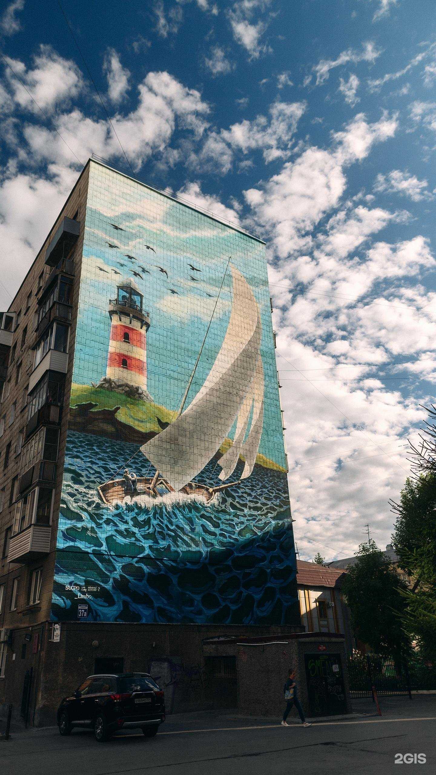 Отзывы на компанию Промстрой в г. Новосибирск c фото