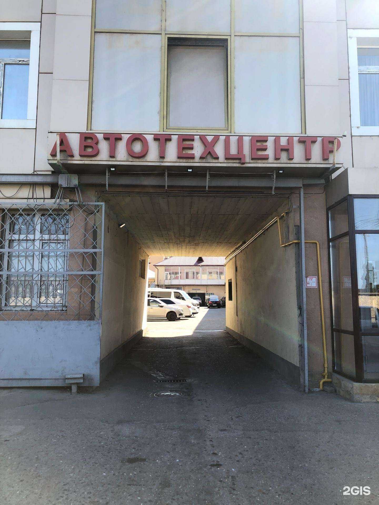 Отзывы на компанию LavCar в г. Махачкала c фото