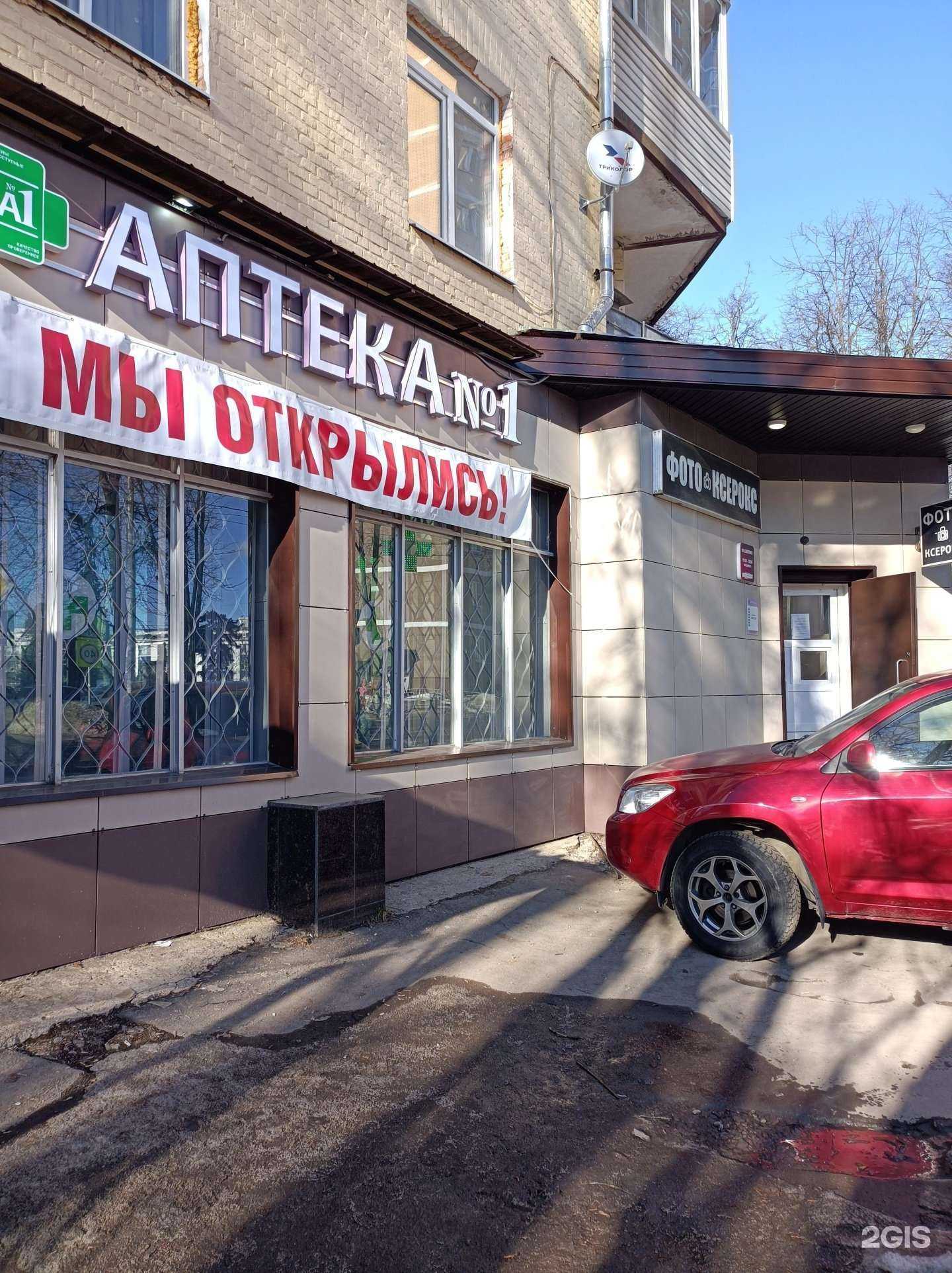 Отзывы на компанию Black light lounge в Красногорске c фото