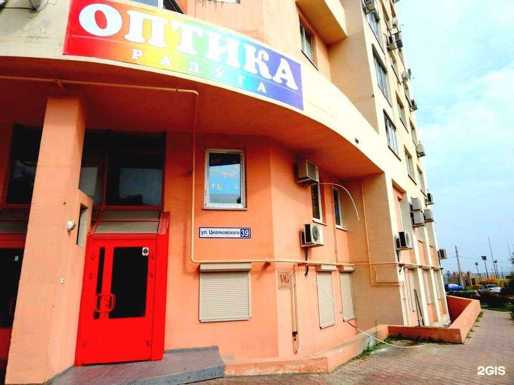 Отзывы на компанию Радуга в г. Волгоград c фото