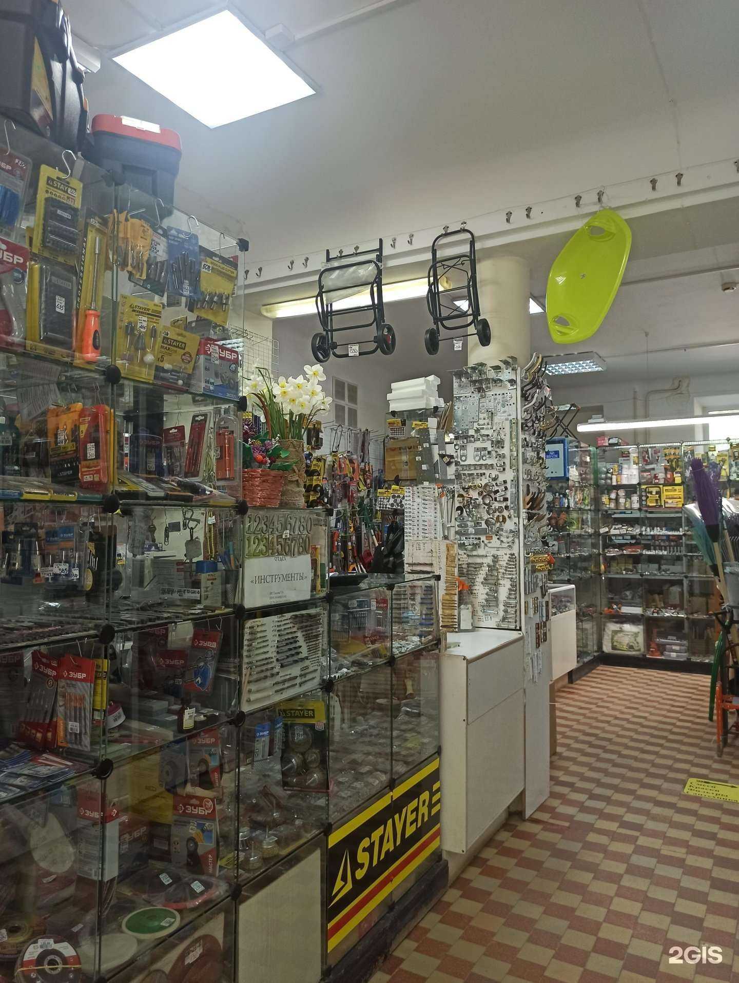 Отзывы на компанию Товары для дома в Краснокамске c фото