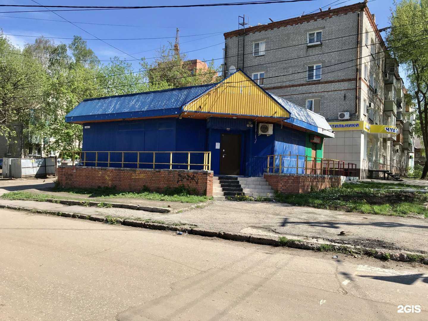 Отзывы на компанию Здесь аптека в Рязани c фото - фотография 2 из 2