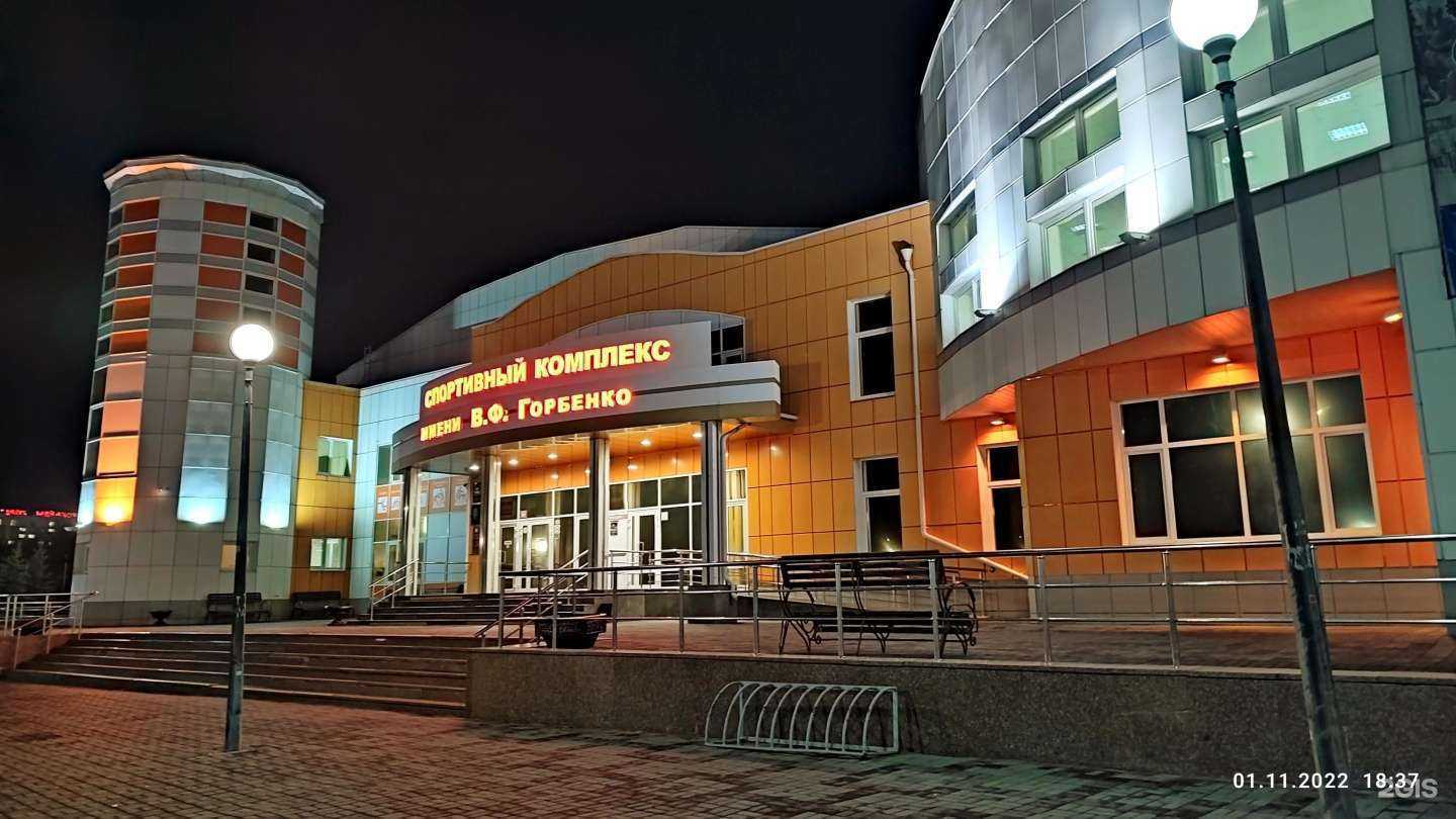 Отзывы на компанию Дирекция эксплуатации и содержания спортивных объектов Курганской области в Кургане c фото - фотография 2 из 2