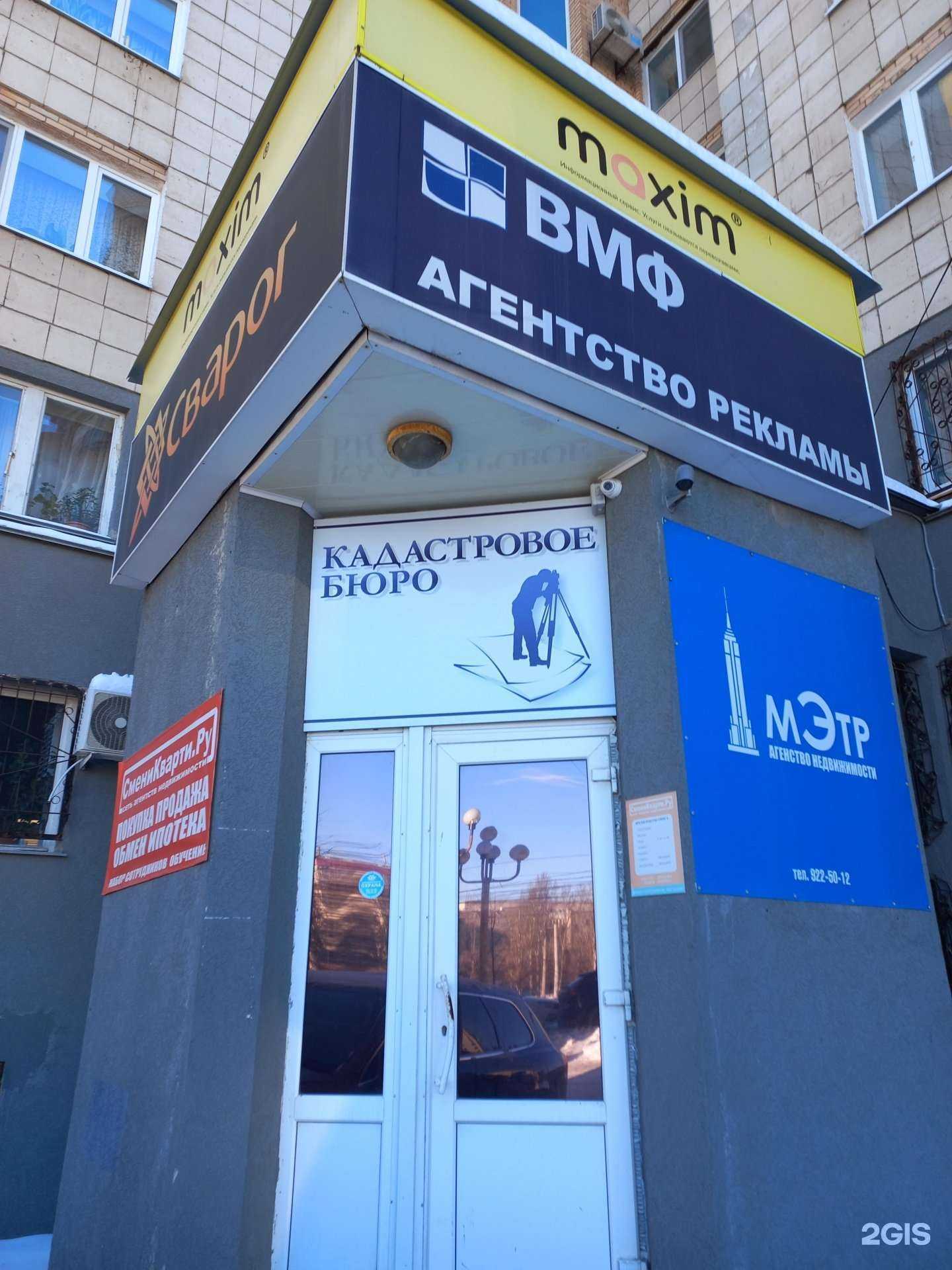 Отзывы на компанию Айтикс в г. Самара c фото