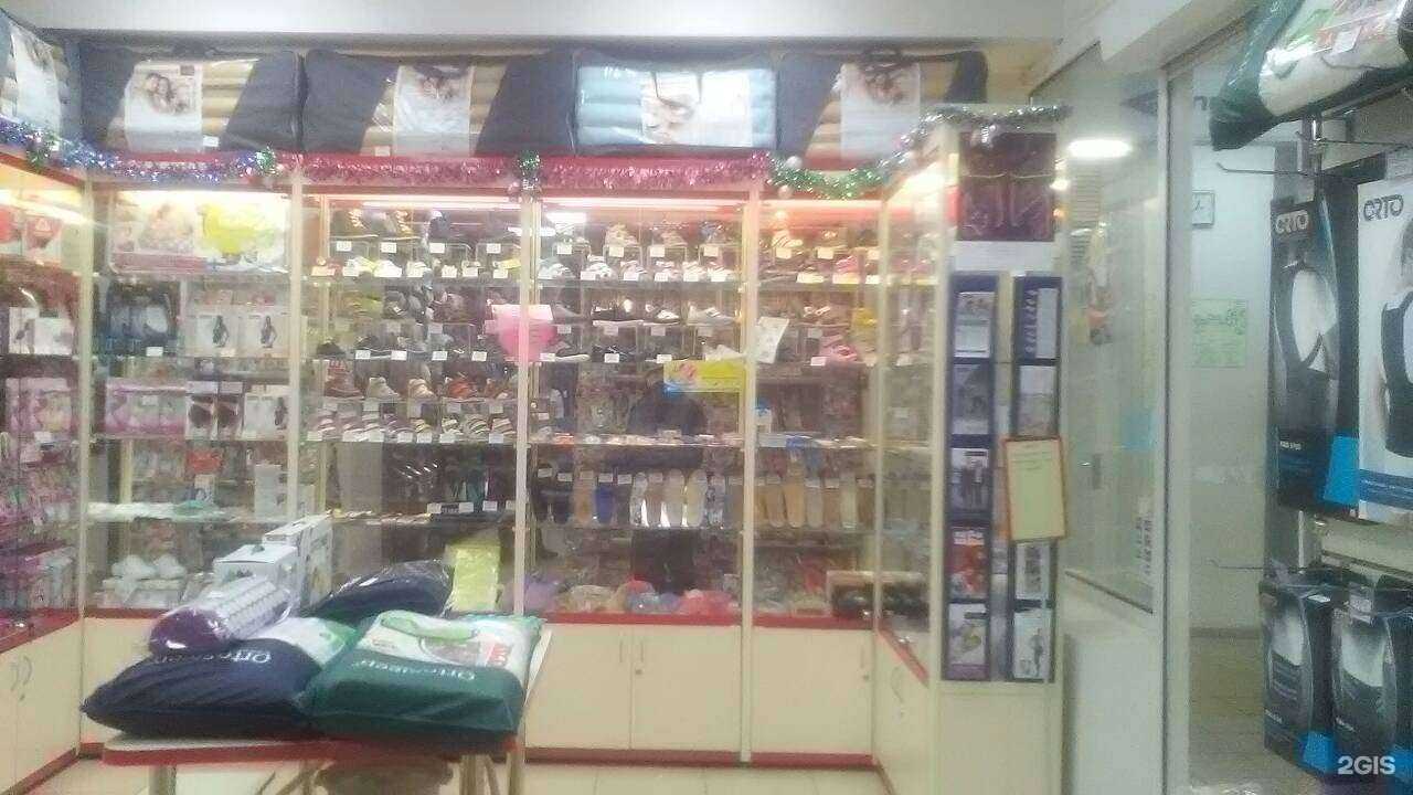 Отзывы на компанию Орто+Доктор в Кирове c фото