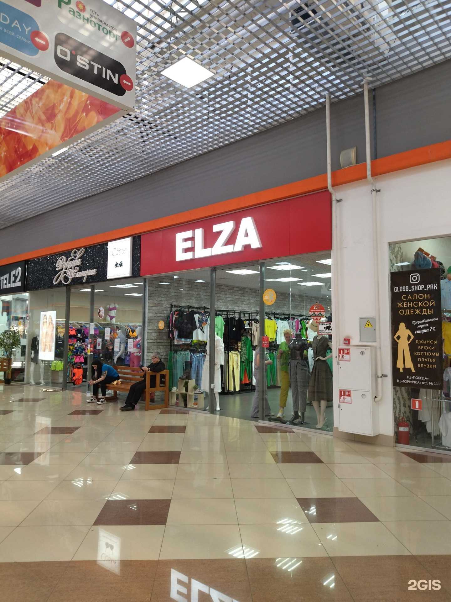 Отзывы на компанию Elza в г. Прокопьевск c фото