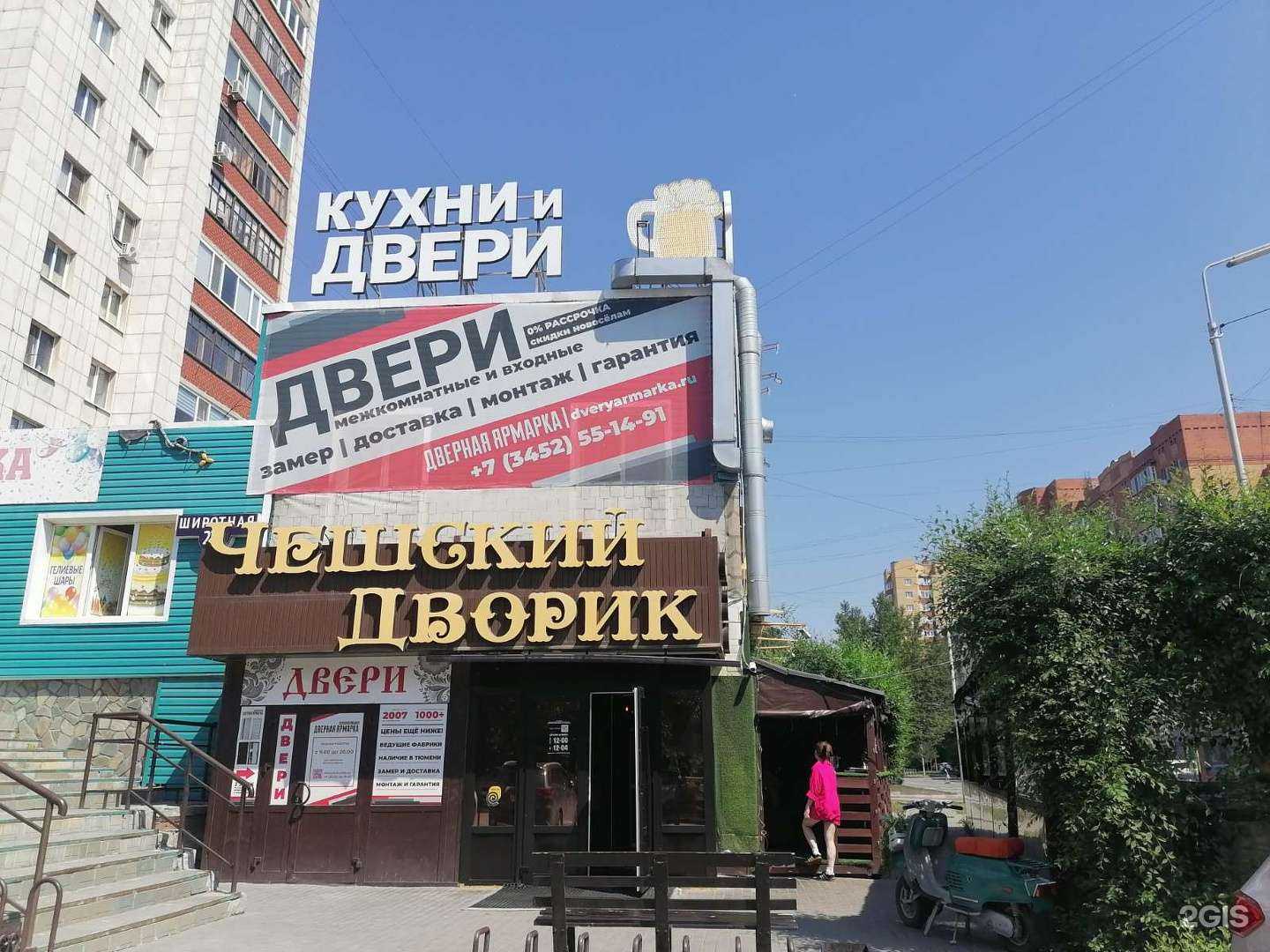 Отзывы на компанию Ярмарка мебели в Тюмени c фото