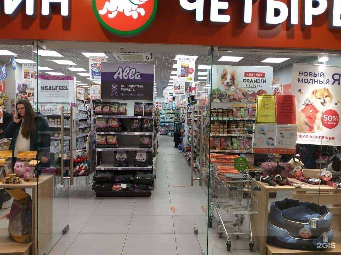 Отзывы на компанию Четыре лапы в г. Обнинск c фото