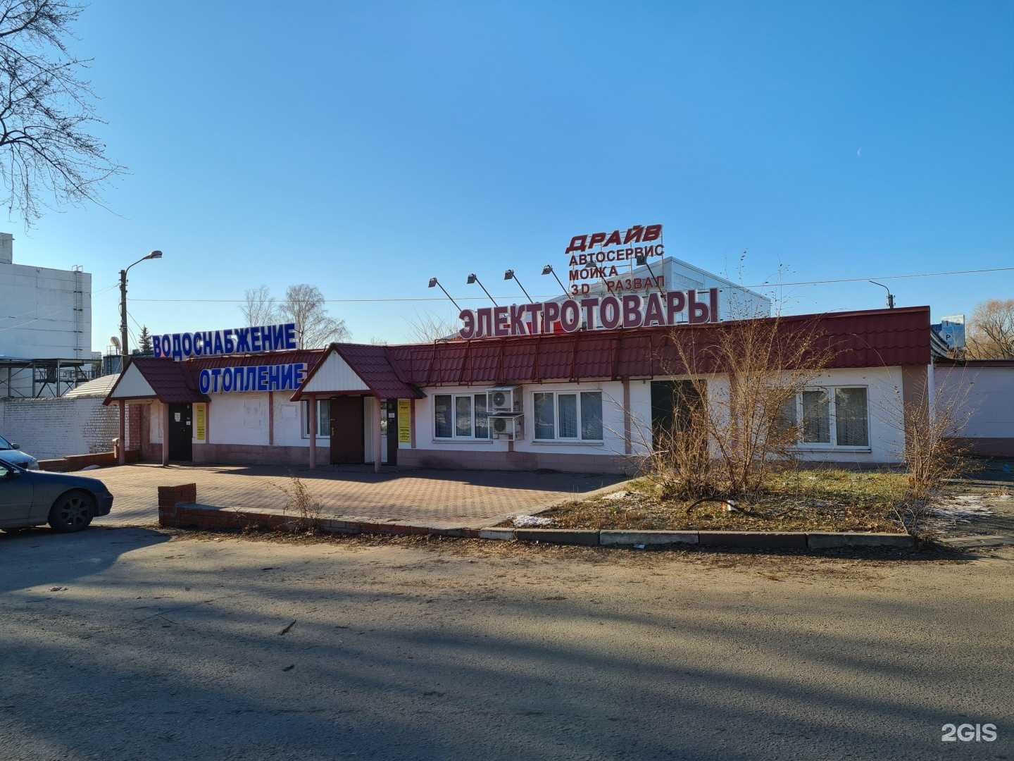 Отзывы на компанию Термокомплект в Белгороде c фото - фотография 2 из 2