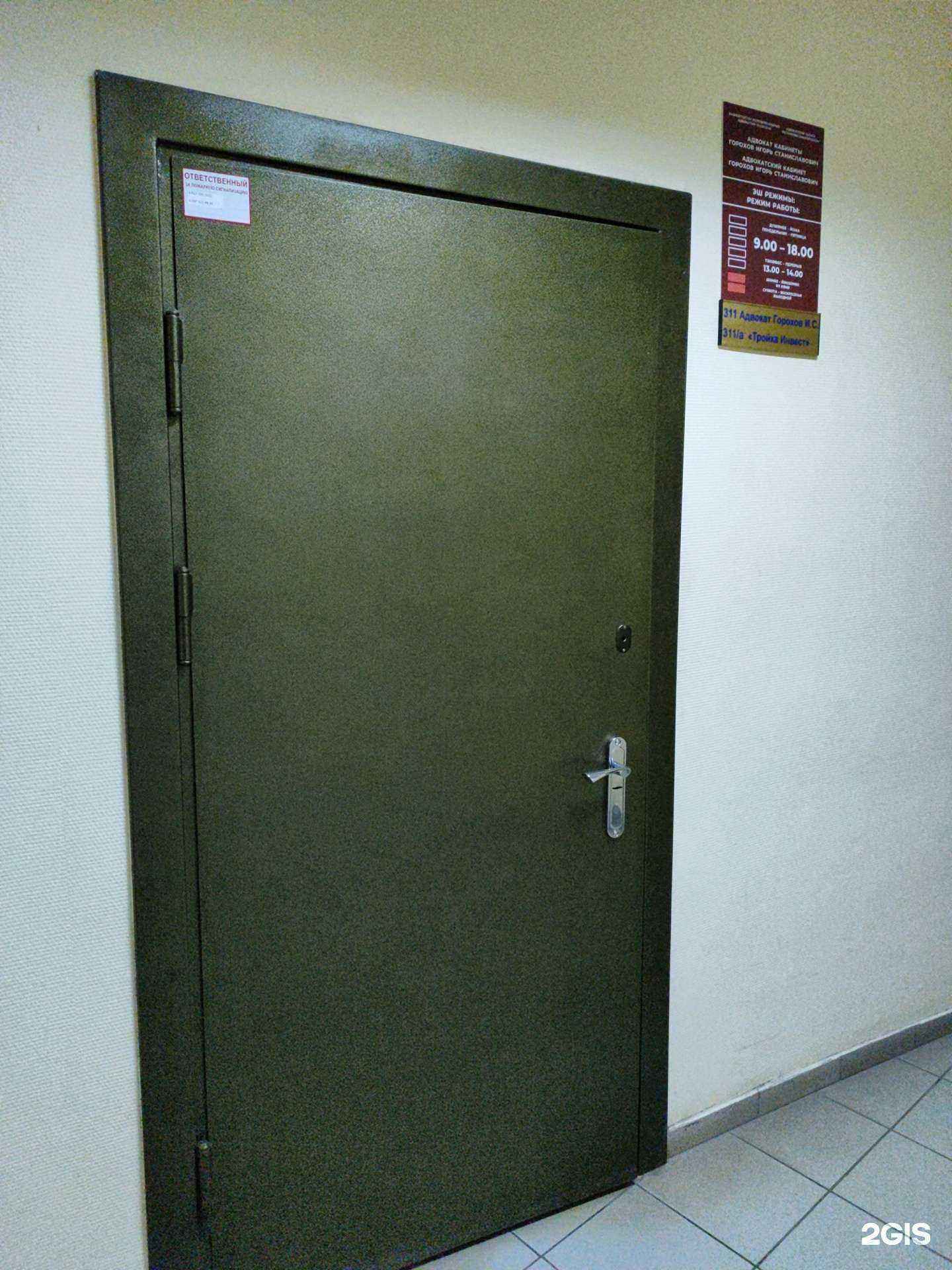 Отзывы на компанию Уральская юридическая компания в г. Уфа c фото