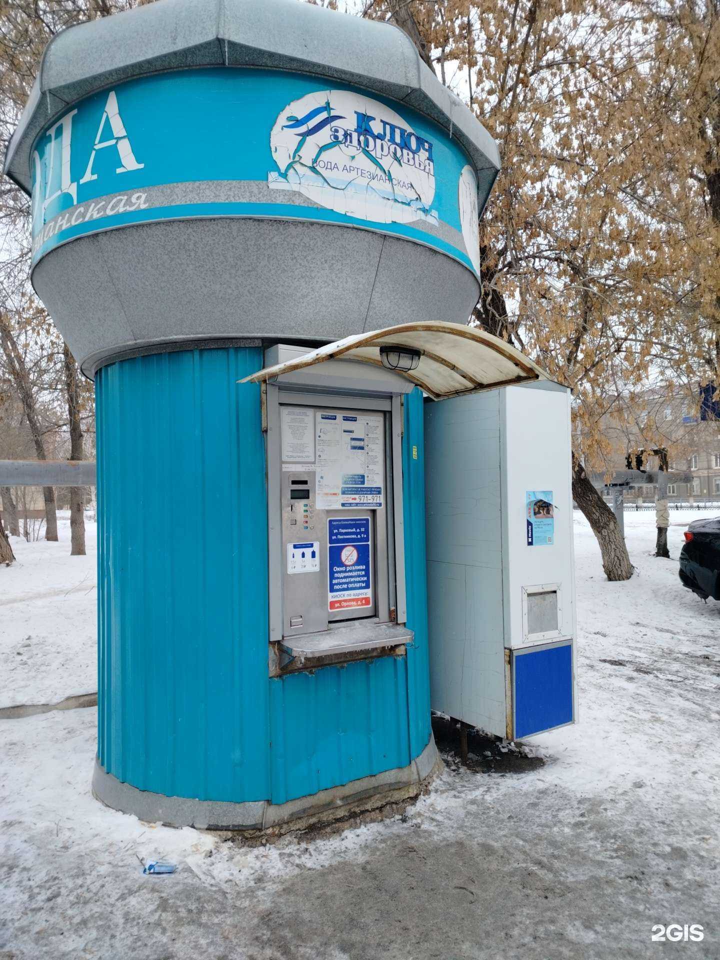 Отзывы на компанию Артезианская вода в Оренбурге c фото