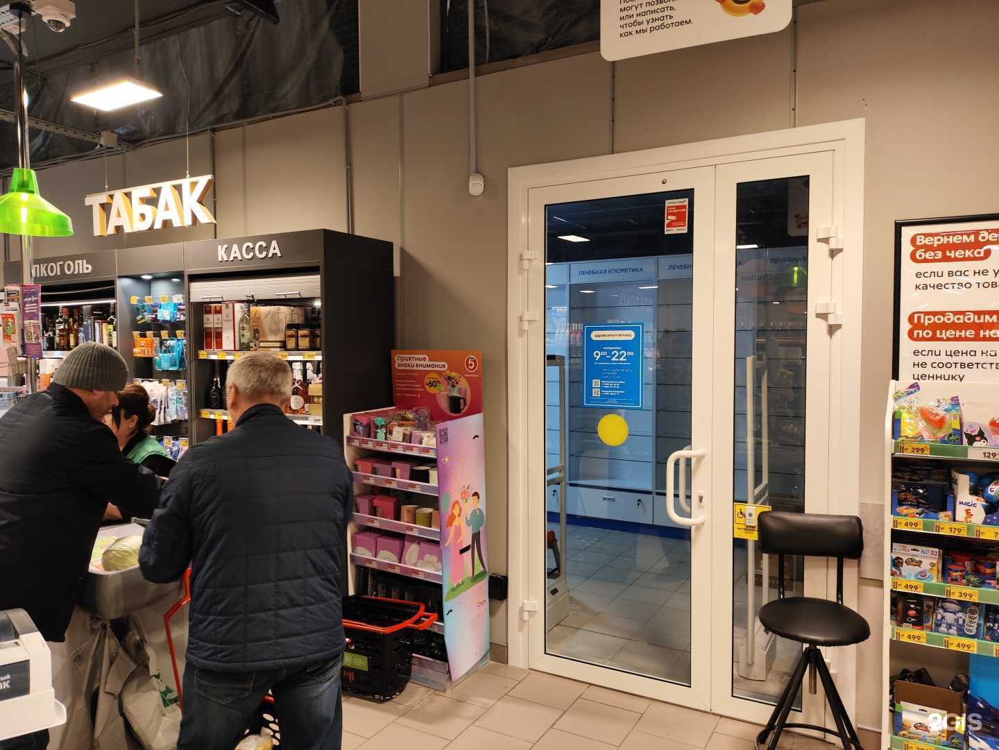 Отзывы на компанию Здравсити в Химках c фото