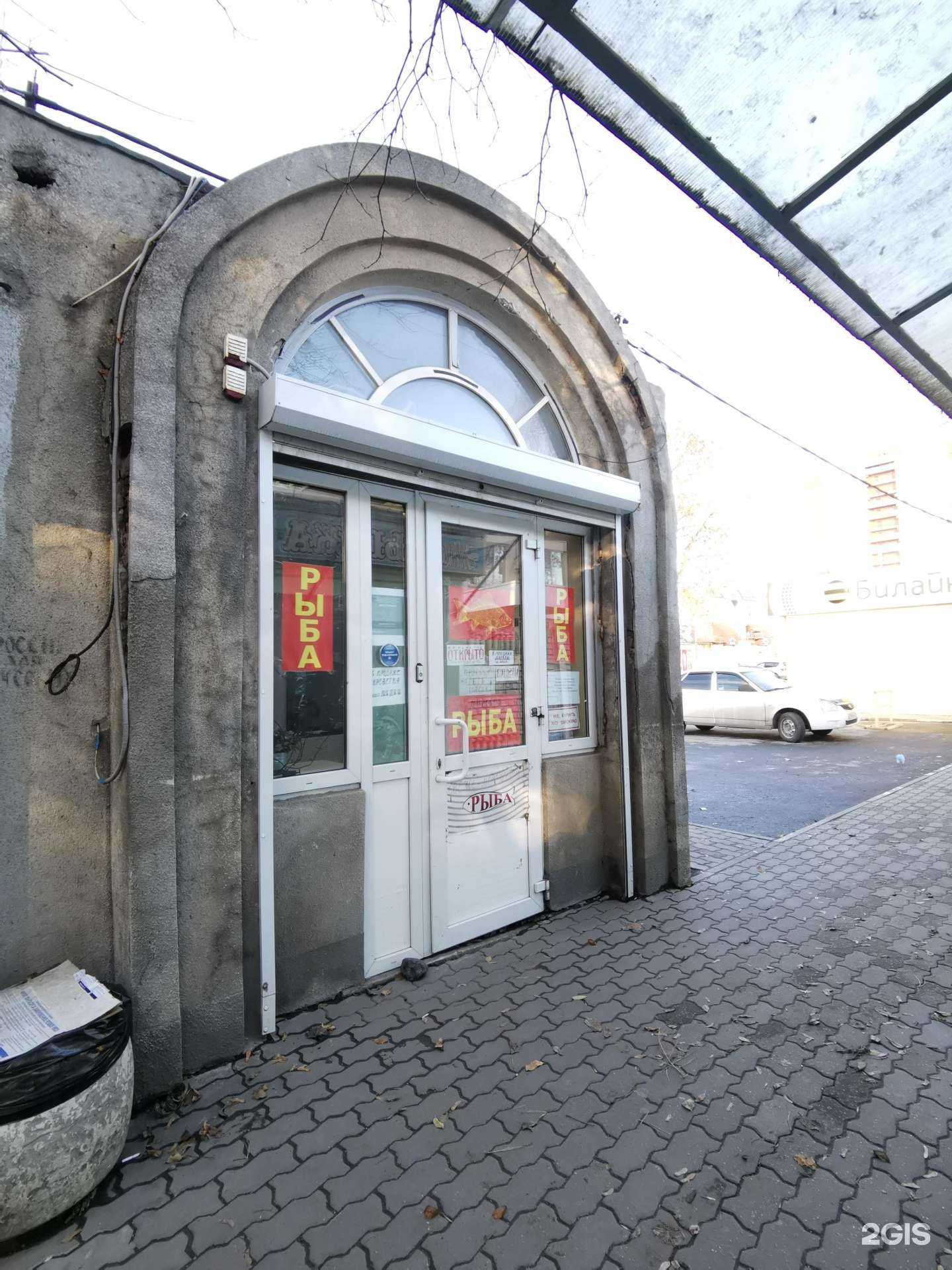 Отзывы на компанию 585*Золотой в Батайске c фото - фотография 2 из 2