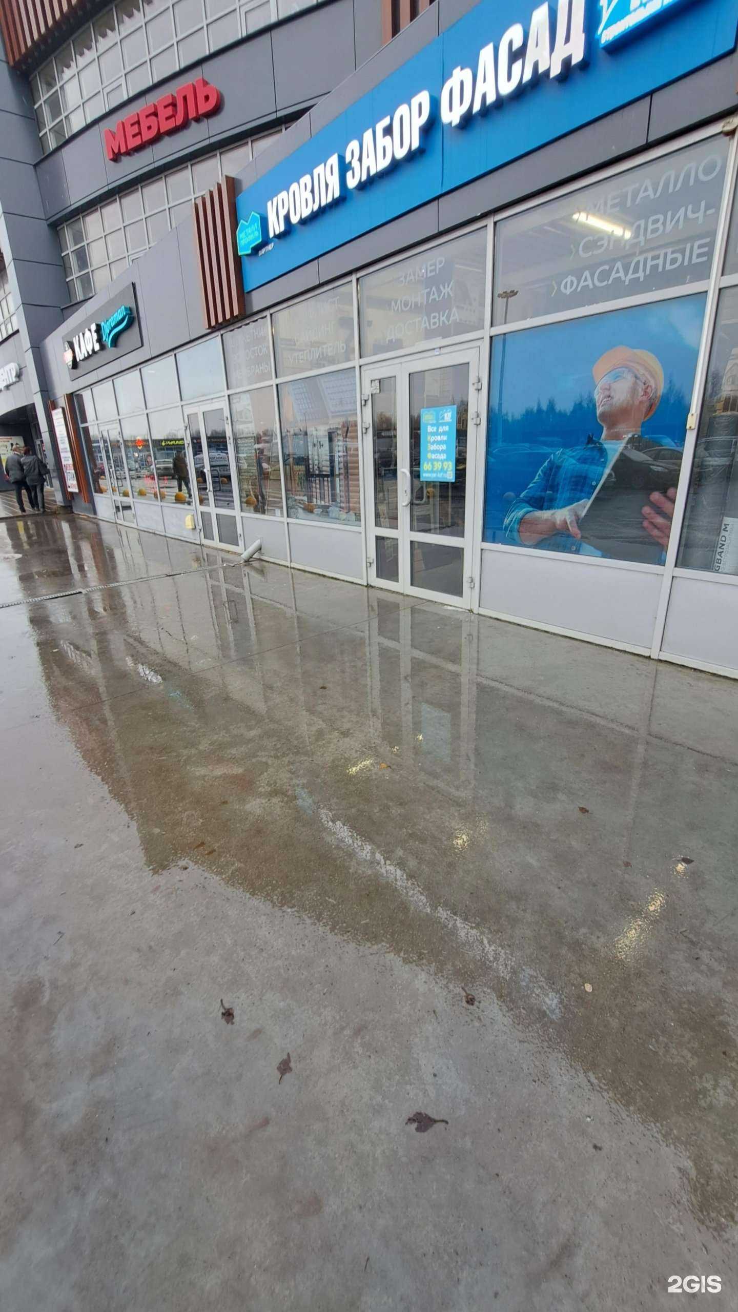 Отзывы на компанию А Кровля Забор Фасад в г. Ярославль c фото