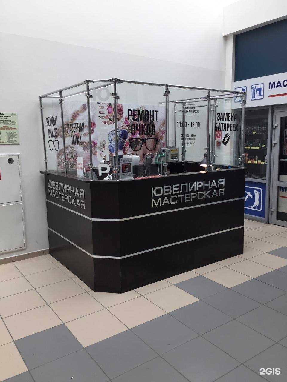 Отзывы на компанию Ювелирная мастерская в Казани c фото