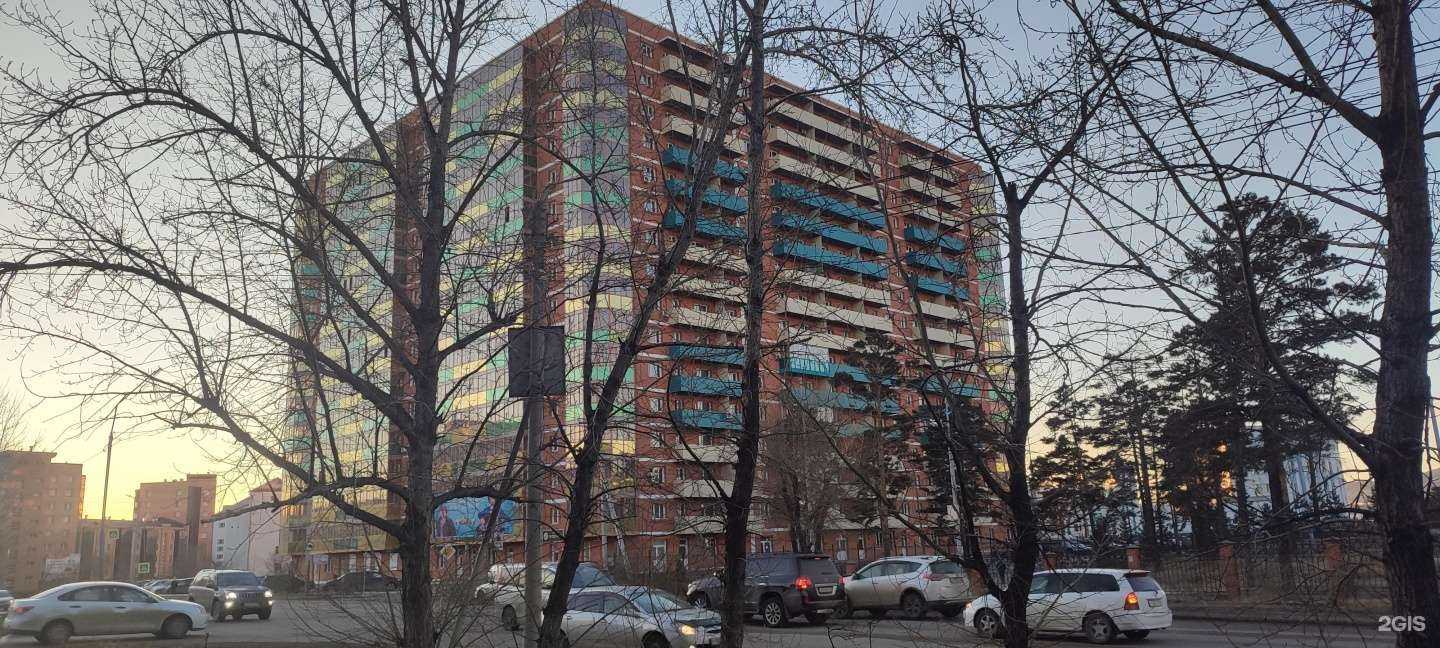 Отзывы на компанию Вита+ в Улан-Удэ c фото - фотография 2 из 2