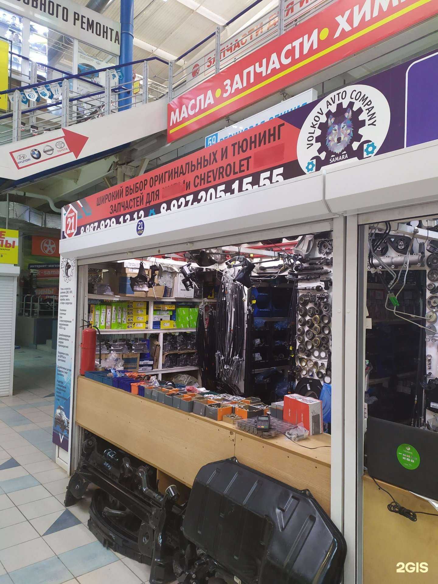 Отзывы на компанию Volkov avto compani в Самаре c фото