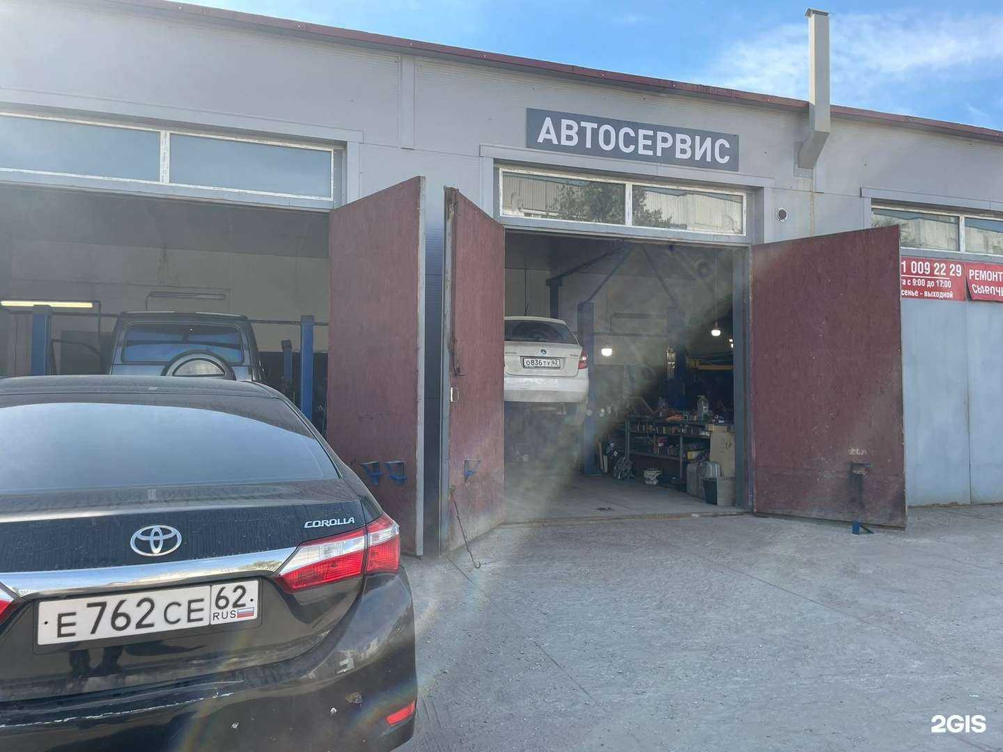 Отзывы на компанию Про-СТО в Рязани c фото