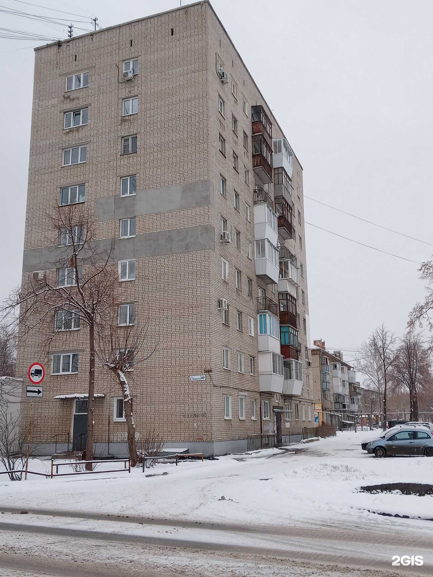 Отзывы на компанию Magic dance в Каменске-Уральском c фото