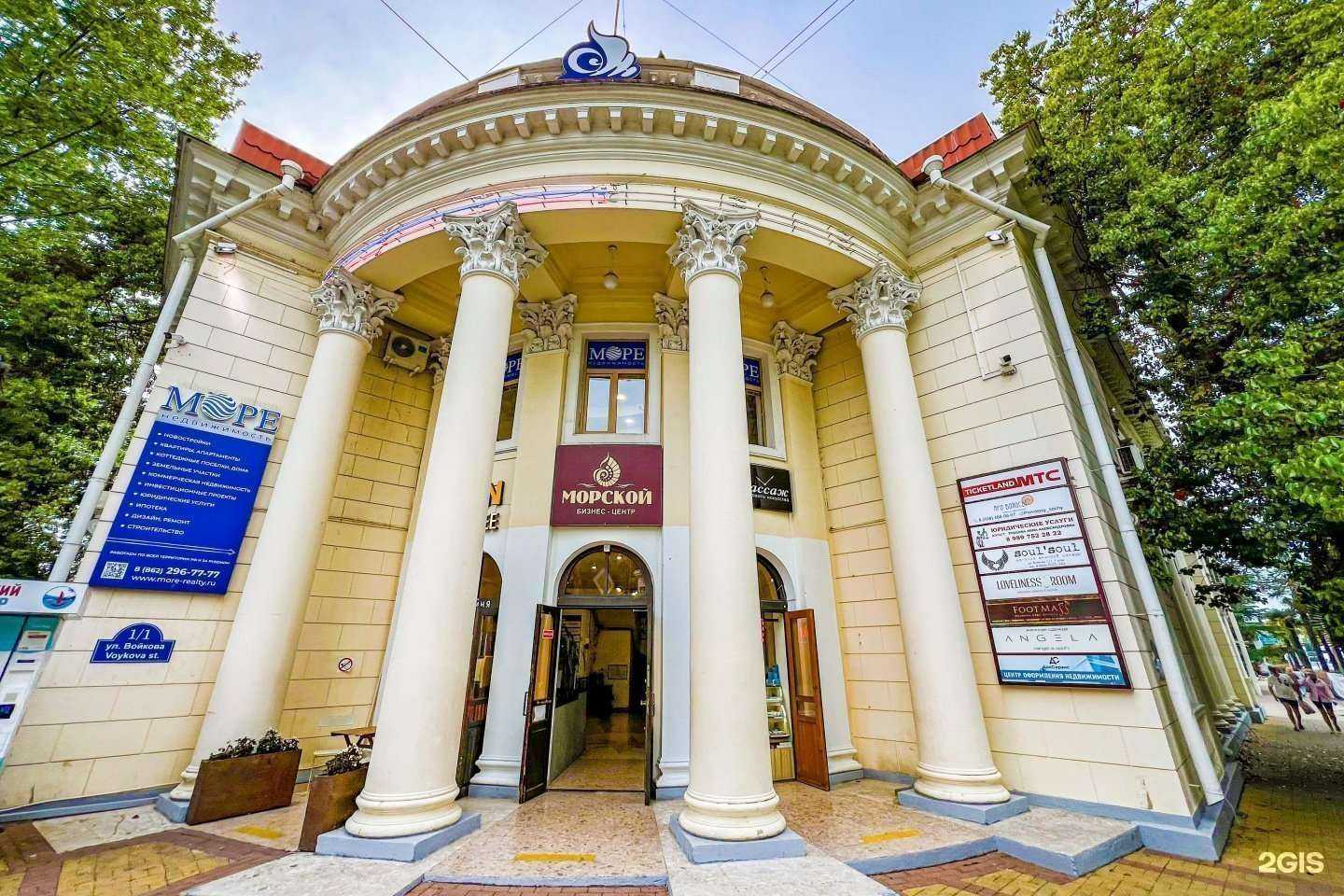 Отзывы на компанию Море Недвижимость в г. Сочи c фото