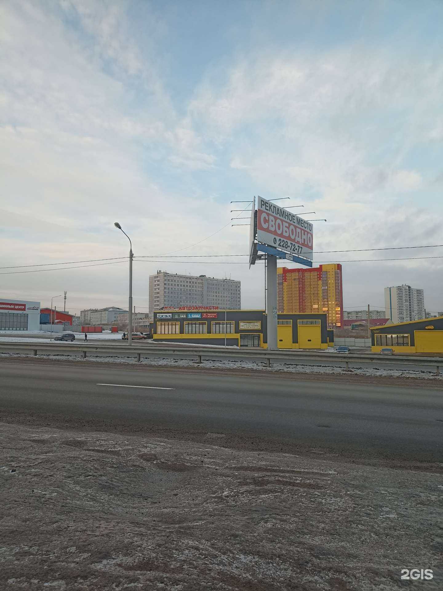 Отзывы на компанию Автоцентр КГС в Красноярске c фото - фотография 2 из 2