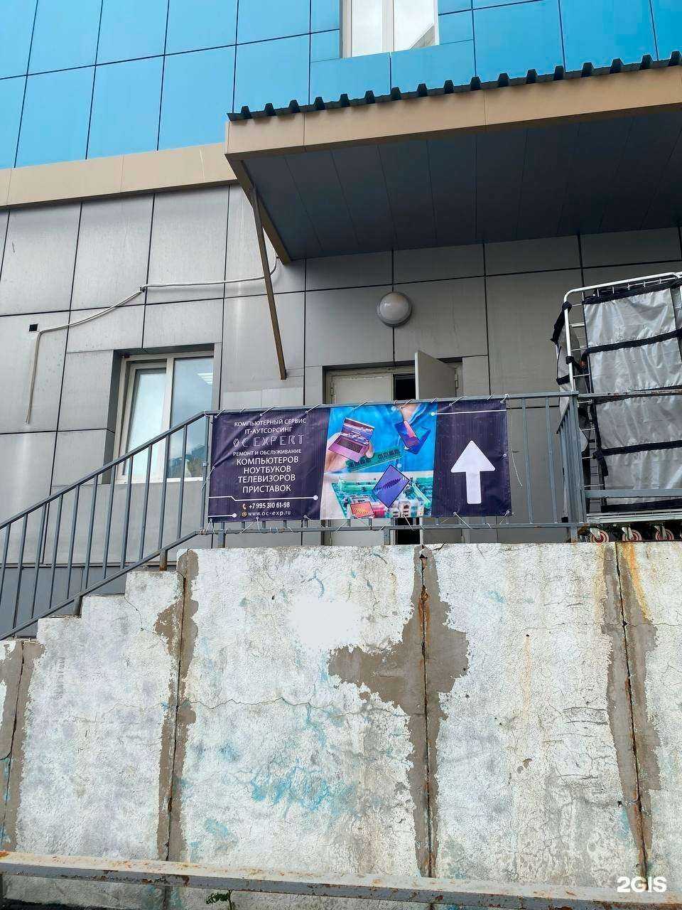 Отзывы на компанию Oc.Expert  в г. Оренбург c фото