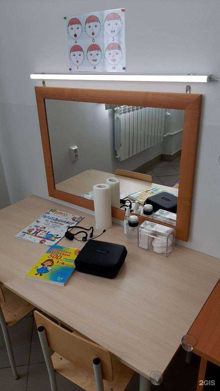 Отзывы на компанию Ваш Логопед в г. Иваново c фото