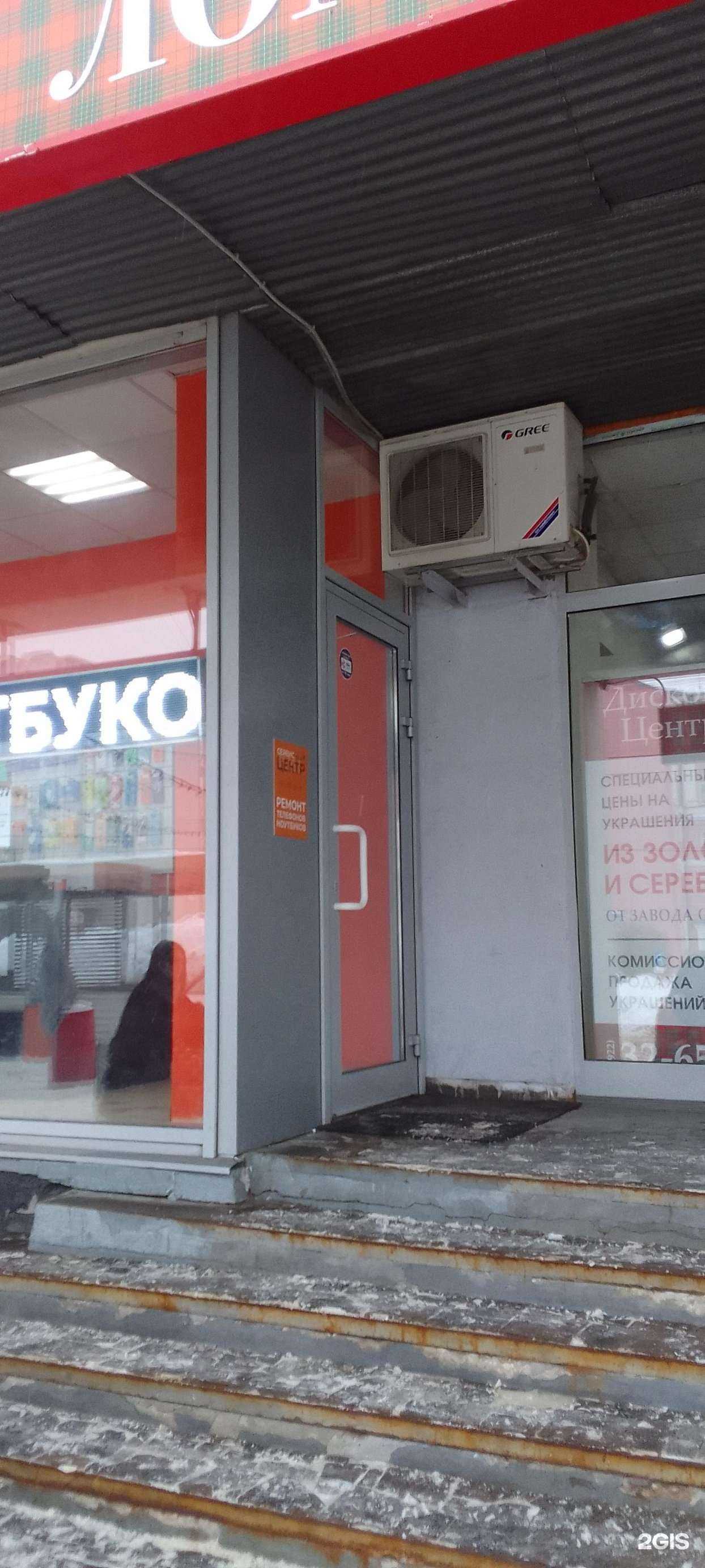 Отзывы на компанию Кит-экспресс в Владимире c фото