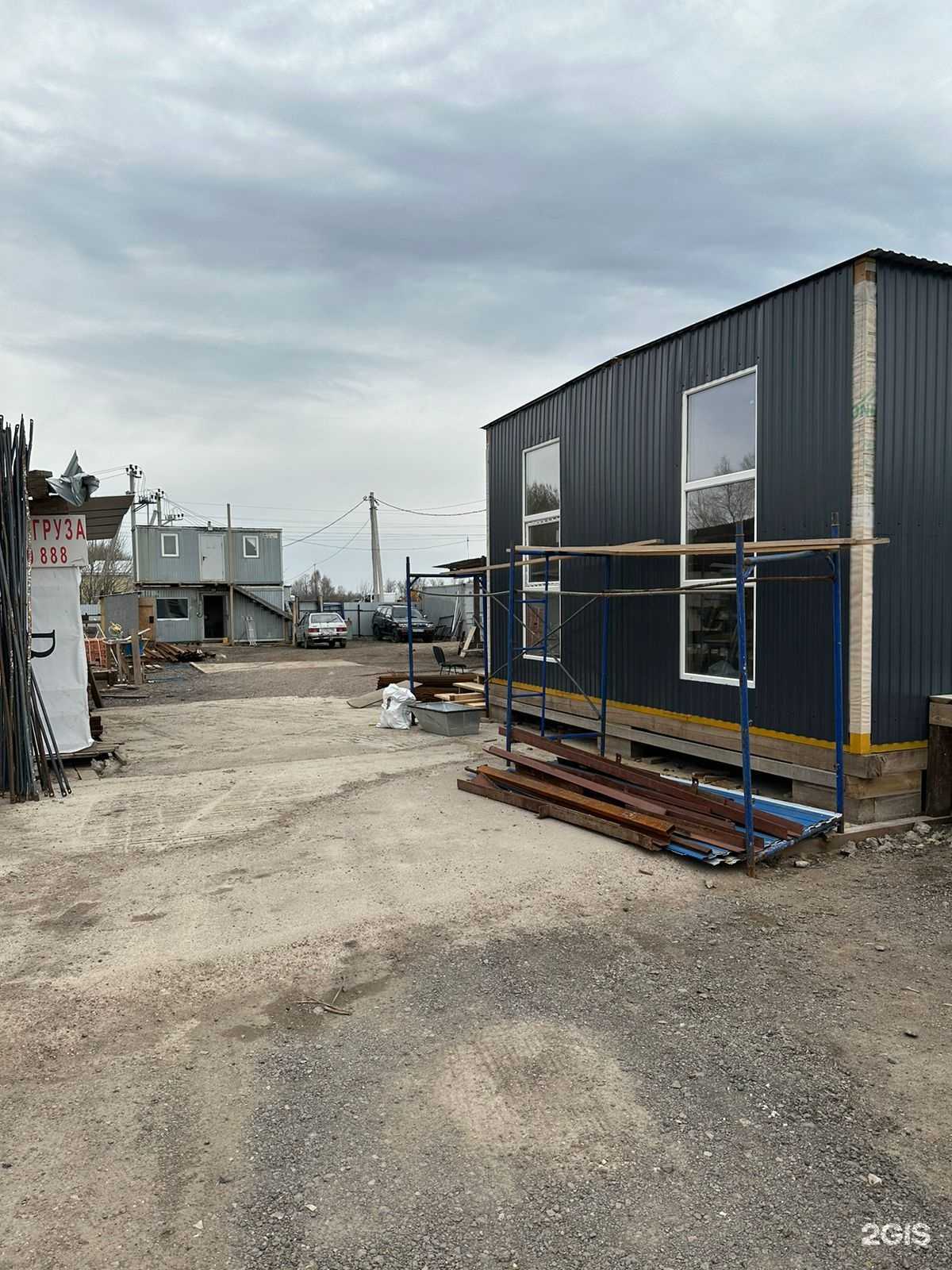 Отзывы на компанию ​Компания по продаже пиломатериалов от производителя в Уфе c фото - фотография 2 из 2