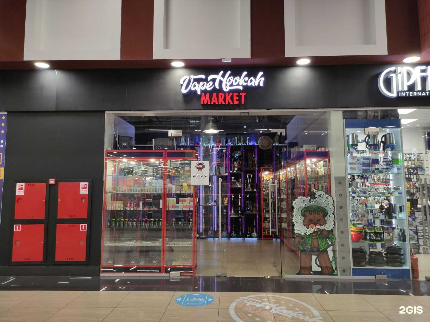 Отзывы на компанию VapeSmokeGrizly в г. Наро-Фоминск c фото