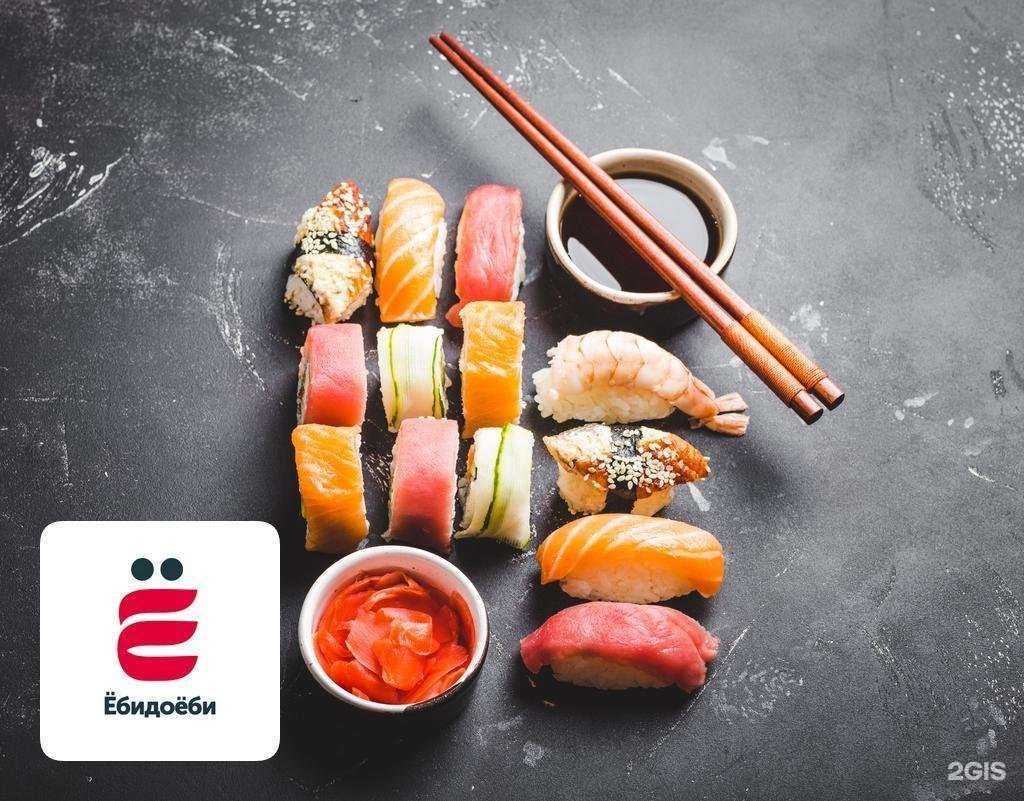 Отзывы на компанию ЁбиДоёби в Уфе c фото